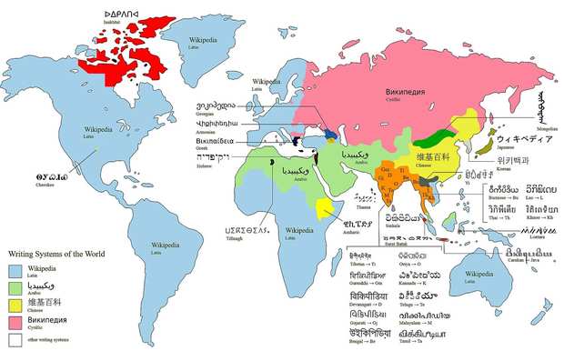 The Latin alphabet spans most of the Americas, Europe and Africa